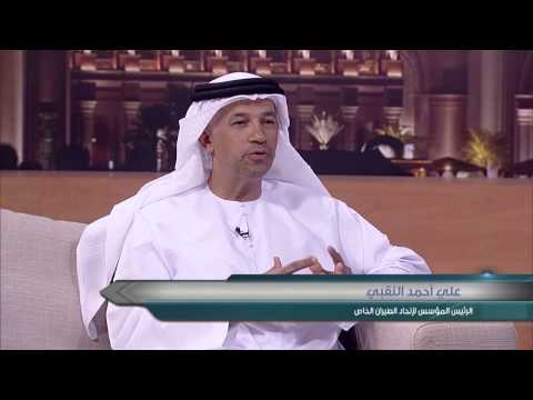بالفيديو لقاء مع علي أحمد النقبي