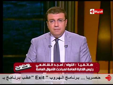 شاهد لواء شرطة يؤكد عدم استطاعتهم منع الجريمة