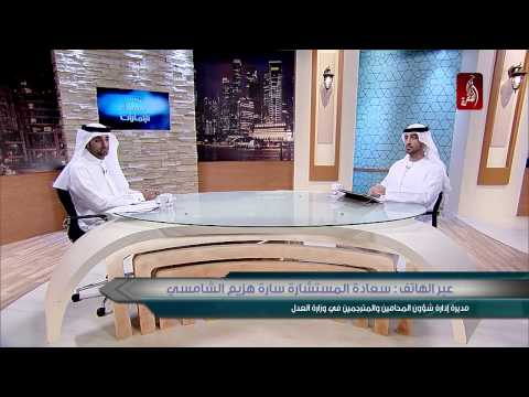 شاهد مكاتب مؤجرة تسيء لمهنة تحقيق العدالة