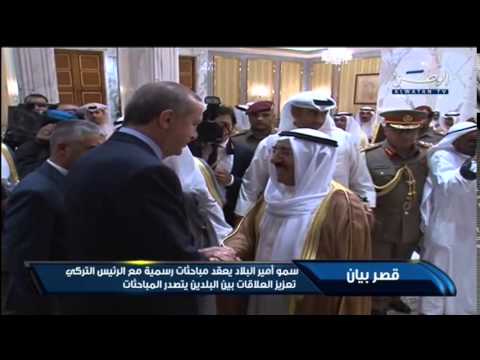 شاهد أمير البلاد يعقد مباحثات رسمية مع الرئيس التركي