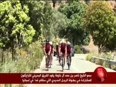 بالفيديو الشيخ ناصر بن حمد آل خليفة يقود فريق التحمل