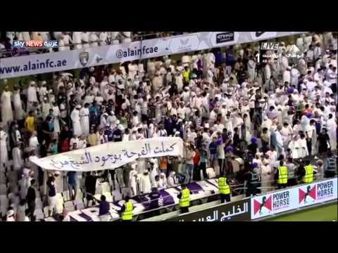 بالفيديو العيناوي الكبير يحتفل بالتتويج في الدوري الإماراتي لكرة القدم