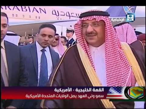 فيديو ولي العهد السعودي يصل الولايات المتحدة