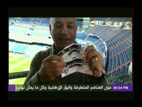بالفيديو جولة داخل استاد ريال مدريد في العاصمة الاسبانية