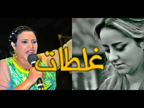 نجاة عـتابو تعلق على عطيني صاكي للداودية