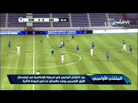 الأزرق الأوليمبي يواجه باكستان في التصفيات المؤهلة لكأس آسيا