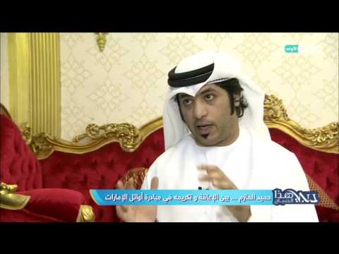 المازم أول مواطن يحصل على ميدالية في الألعاب البارالمبية