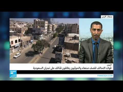 فيديو الحوثيون يطلقون قذائف على نجران السعودية