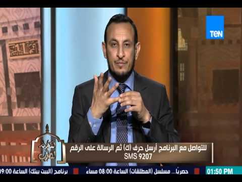 بالفيديو تفسير دعاء الخروج من المنزل