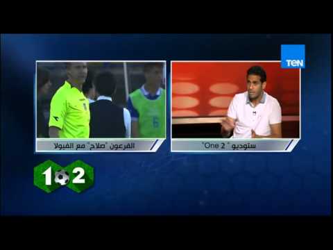 بالفيديو هاني سعيد  يعلق على قدرات صلاح مع الفيولا