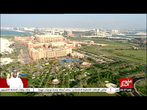 الإمارات الأولى عربيًا في سهولة ممارسة الأعمال