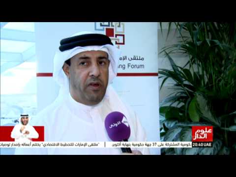 اختتام فعاليات مؤتمر الإمارات  في الفجيرة