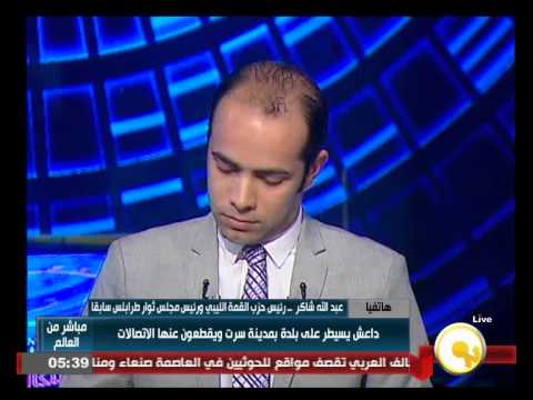 فيديو داعش يسيطر على بلدة في مدينة سرت