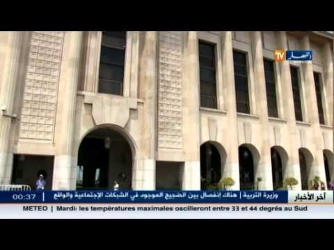 شاهد إنشاء فريق مختلط بين المجلس الشعبي الوطني ومنتدى   رؤساء المؤسسات