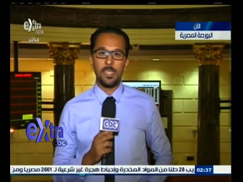 تراجع جماعي لمؤشرات البورصة في نهاية التعاملات