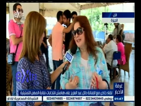 بدء التصويت في انتخابات نقابة المهن التمثيلية