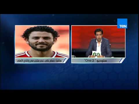بالفيديو رد حسام غالي على اعتذار قائد الزمالك له بسبب الشارة