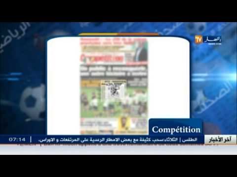 شاهد غاريث بيل سبب إقالة أنشيلوتي من الريال