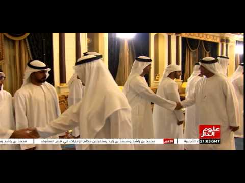 مشاهد بن راشد وبن زايد يستقبلان حكام الإمارات