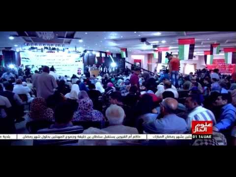 شاهد خليفة الإنسانية تقدم منحة تكفل العيش الكريم
