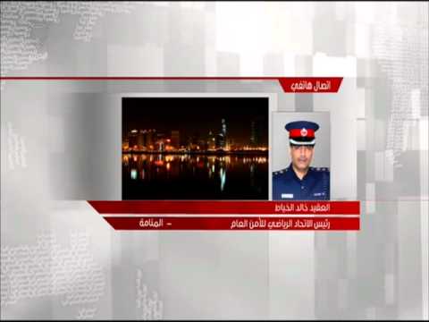 شاهد انطلاق بطولة وزير الداخلية البحريني للتنس