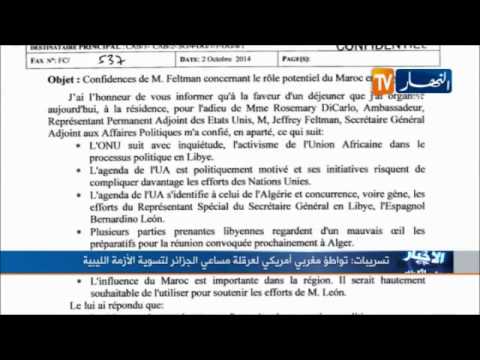 شاهد تواطؤ مغربي أميركي لعرقلة مساعي الجزائر الليبية