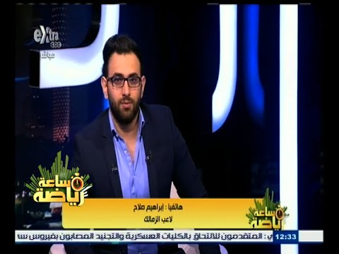 شاهد إبراهيم صلاح نركز على الحصول على الثلاث نقاط 