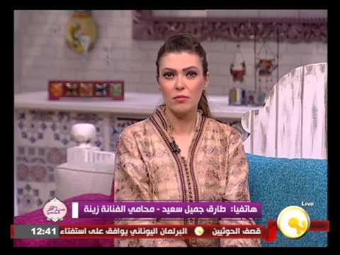 قضية زينة وأحمد عز تنتهي بحكم قضائي لصالح الفنانة