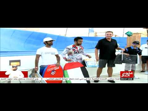 منتخب الإمارات بطل العالم في التزلج