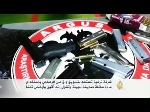 بالفيديو الدرع الأسود للوقاية من الرصاص