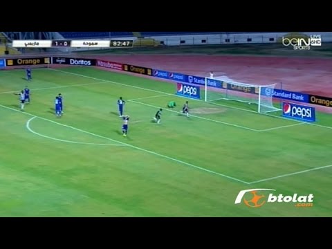 شاهد سموحة يخسر أمام مازيمبي الكونغولي