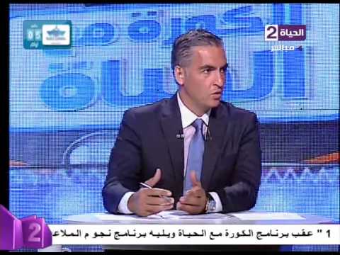 شاهد جبر يؤكّد أنّ الزمالك يسعى إلى الفوز بـالكونفيدرالية