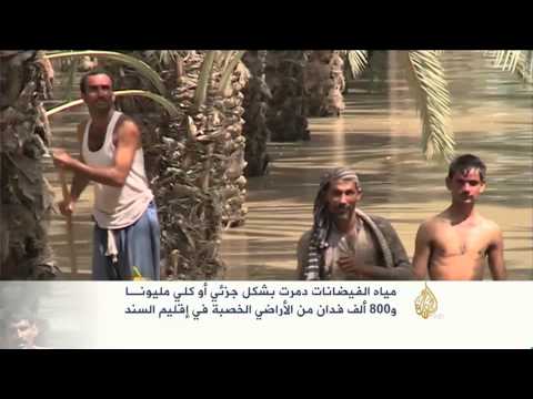 شاهد الفيضانات تجتاح الأراضي في باكستان