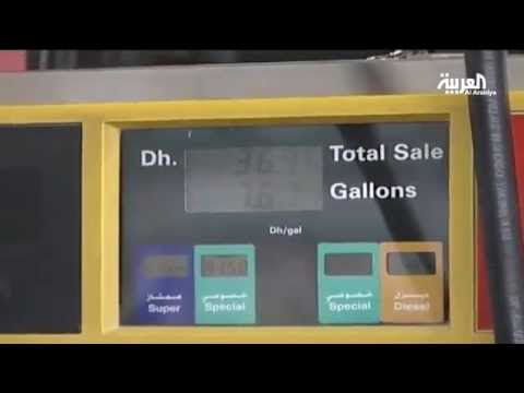 شاهد سكان السعودية رابع المستفيدين عالميا من دعم الطاقة