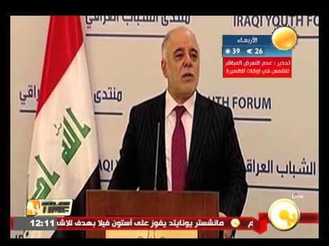 شاهد النزاهة تنشر قوائم أسماء المسؤولين المتهمين بالفساد