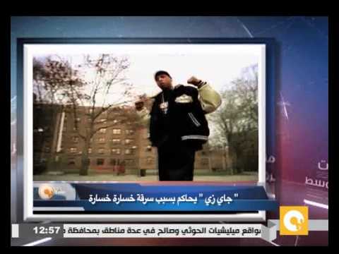 شاهد المغني الأميركي غاي زي يحاكم لسرقة خسارة خسارة