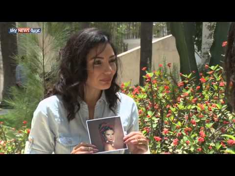 بالفيديو حوار مع الفنانة المغربية