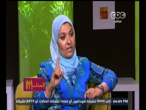 شاهد هبة قطب تؤكد عدم تأثير ختان الإناث متعة المرأة