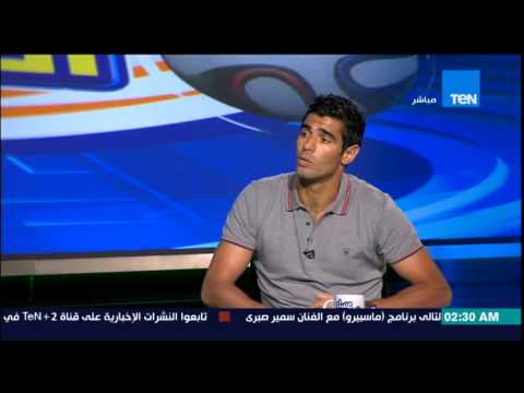 شاهد حارس مرمى الإسماعيلي السابق يشرح كيف عاد إلى النادي