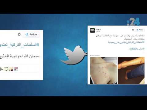 شاهد فرحة الإماراتيين باكتشاف أضخم حقل غاز في مصر