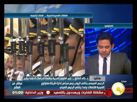 تحالف شركتي آر إي سي و أو كابيتال في  مصر