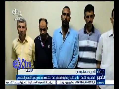 شاهد توقيف خلية متطرفة استهدفت حافلة شرطة في رشيد