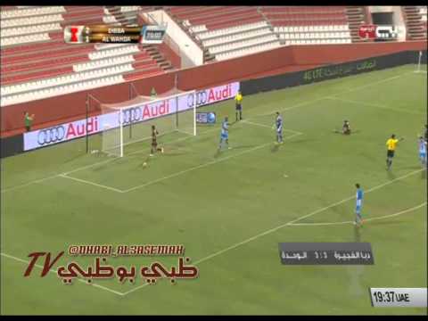 شاهد أهداف مباراة دبا الفجيرة والوحدة في كأس الخليج