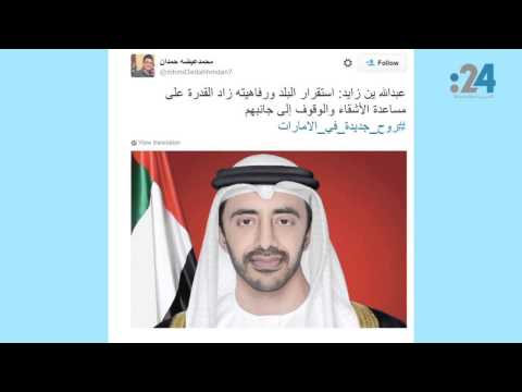 شاهد وسم مكتب شؤون أسر الشهداء يشعل مواقع التواصل