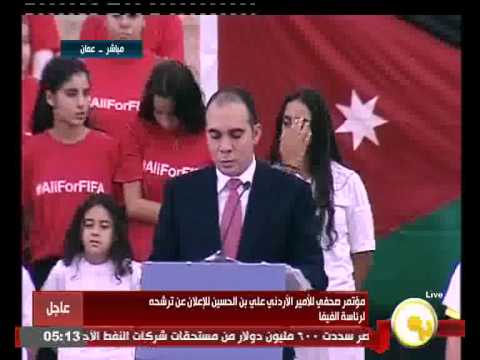 شاهد الأمير علي بن الحسين يخوض انتخابات الفيفا
