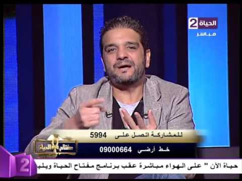 بالفيديو استشاري يؤكد أن الخائن لزوجته خالي التفكير