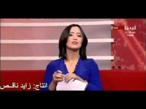 مقدّمة برامج مخمورة في إحدى القنوات الليبية