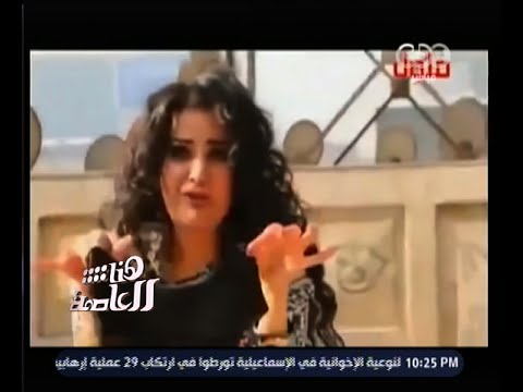 شاهد لميس الحديدي تحرج سما المصري