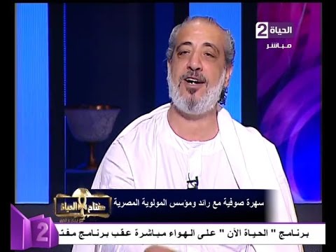 شاهد المنشد عامر التونى نريد أن نترك لأحفادنا تراث جيد 