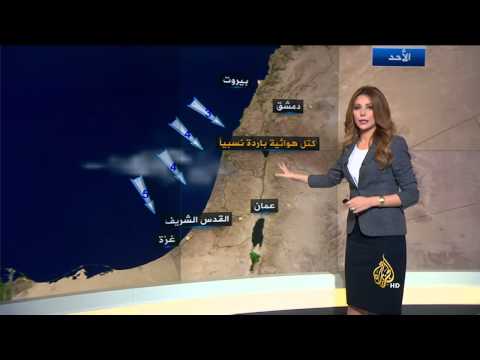 شاهد تعرف على أحوال الطقس ودرجات الحرارة في الخليج العربي